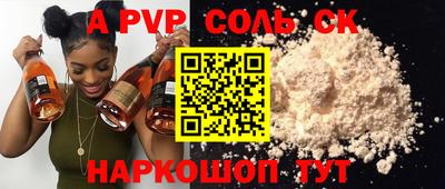 COCAINE Абинск