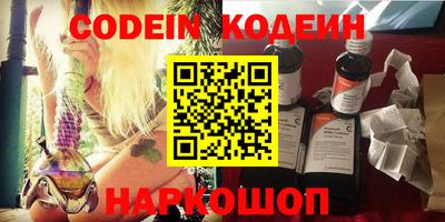 кокаин колумбия Абинск