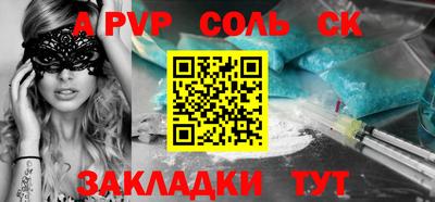 трава Абакан
