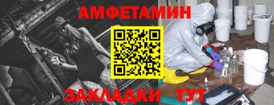 COCAINE Абинск