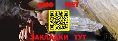 каннабис Азнакаево