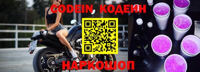 трава Абакан