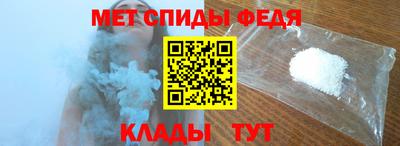 трава Абакан