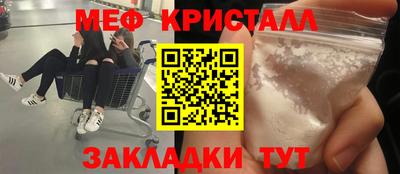 COCAINE Абинск