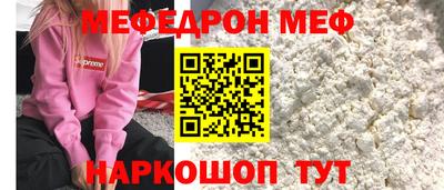 COCAINE Абинск