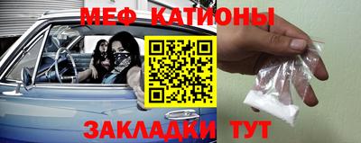 трава Абакан