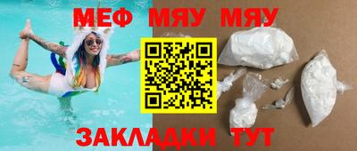 COCAINE Абинск