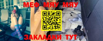 трава Абакан