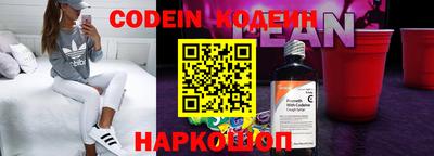COCAINE Абинск