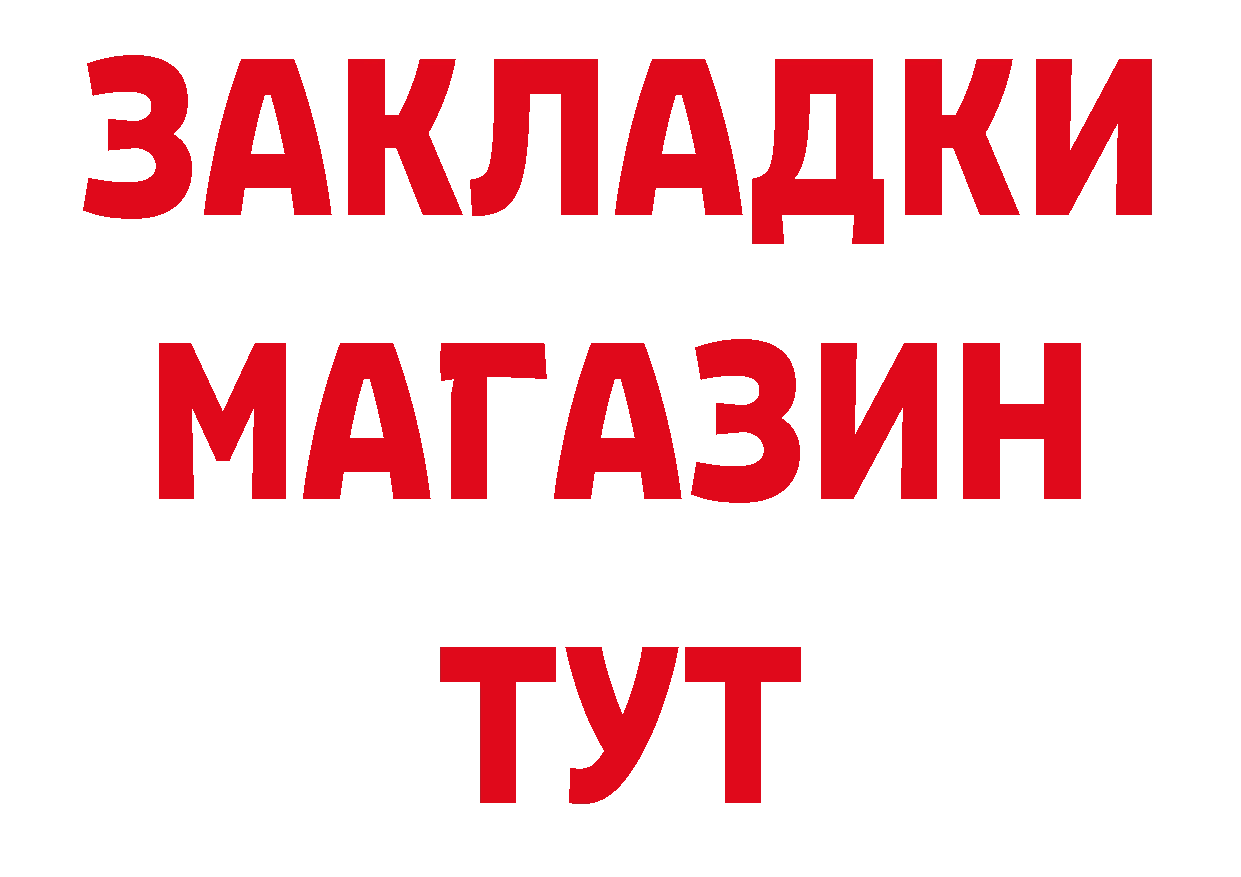 Наркошоп  как зайти Анжеро-Судженск