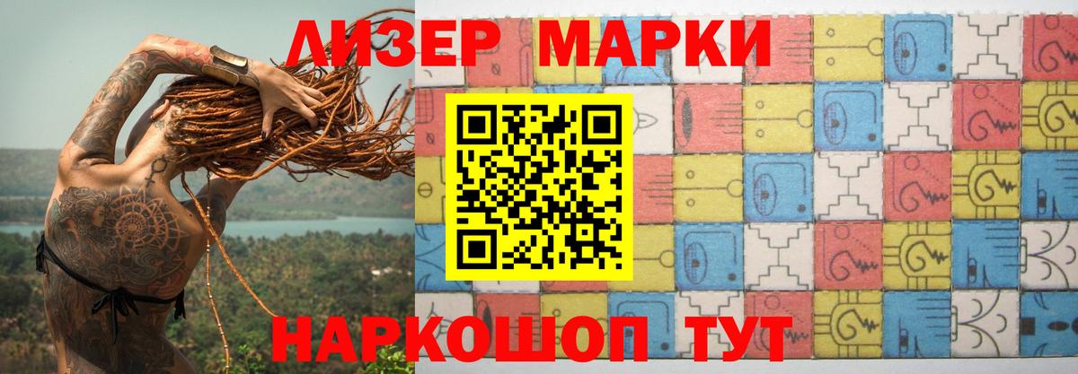 Лсд 25 экстази кислота  Анжеро-Судженск  LSD-25 экстази кислота 