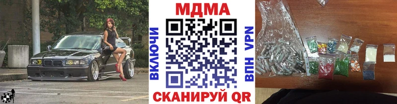 OMG tor  Анжеро-Судженск  МДМА кристаллы 