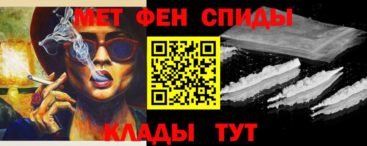 Первитин пудра  Вход с VPN  Анжеро-Судженск  Первитин пудра 
