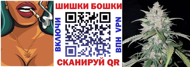 кракен ONION  Анжеро-Судженск  дарк нет как зайти  купить  цена  Шишки марихуана Bruce Banner 