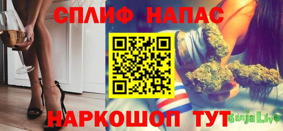 Каннабис VHQ  МАРИХУАНА VHQ  Вход с VPN  Шишки марихуана марихуана  Анжеро-Судженск  Бошки Шишки SATIVA & INDICA 