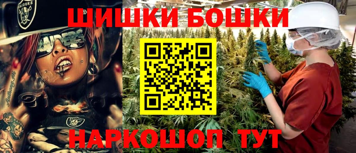 МАРИХУАНА гибрид  Шишки марихуана сатива  Анжеро-Судженск  Бошки марихуана THC 21% 