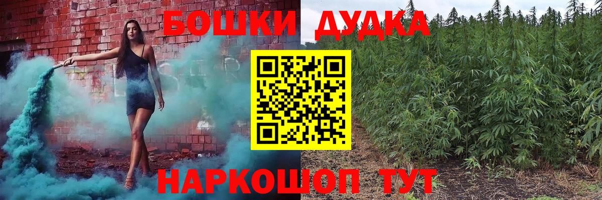 МАРИХУАНА тримм Анжеро-Судженск